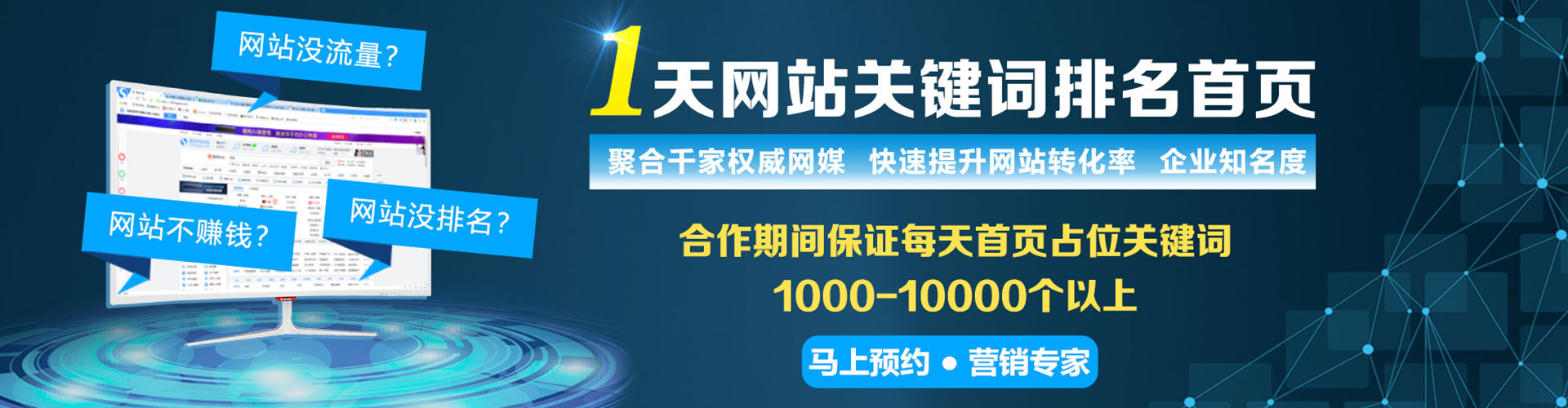 沽源百度推广竞价